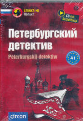 Anna Shibarova: Peterburgskij detektiw A1 (ISBN: 9783817424245)