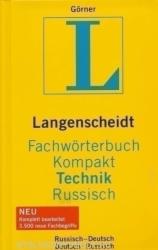 Langenscheidt Fachwörterbuch Kompakt Technik Russisch (2006)