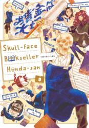 Skull-face Bookseller Honda-san, Vol. 3 - *. Honda (ISBN: 9781975331436)