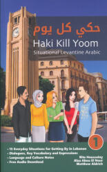 Situational Levantine Arabic 1 - Alaa Abou El Nour, Matthew Aldrich (ISBN: 9781949650068)
