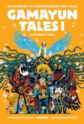 Gamayun Tales I (ISBN: 9781910620670)
