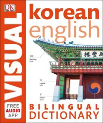 Korean-English Bilingual Visual Dictionary with Free Audio App - DK (ISBN: 9780241421376)