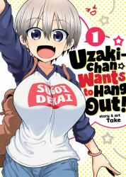 Uzaki-chan Wants to Hang Out! Vol. 1 - Take (ISBN: 9781642753363)