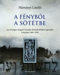 Harsányi László: A fényből a sötétbe - Az Országos Magyar Izraelita Közművelődési Egyesület évtizedei 1909-1950 (2018)