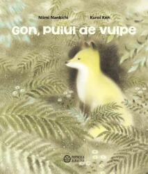 Gon, puiul de vulpe (ISBN: 9786068996158)