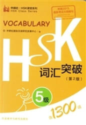 HSK Vocabulary Level 5 - Foreign Language Press (ISBN: 9787513571135)