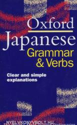 Oxford Japanese Grammar and Verbs - Jonathan Bunt (ISBN: 9780198603825)