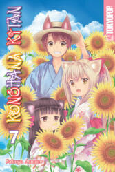 Konohana Kitan, Volume 7 - Sakuya Amano (ISBN: 9781427862143)