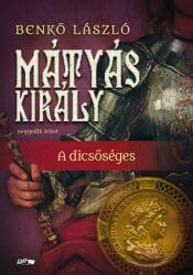 Mátyás király IV. - A dicsőséges (2020)