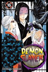 Demon Slayer: Kimetsu no Yaiba, Vol. 16 (ISBN: 9781974714773)