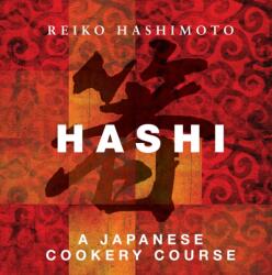 Reiko Hashimoto - Hashi - Reiko Hashimoto (2012)