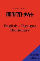 English Tigrigna Dictionary (2007)