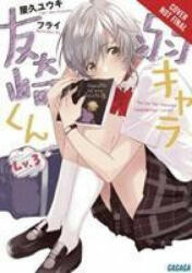 Bottom-Tier Character Tomozaki, Vol 3 (light novel) - Yuki Yaku (ISBN: 9781975384593)