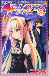 To Love Ru Darkness, Vol. 17 - Hasemi (ISBN: 9781947804494)