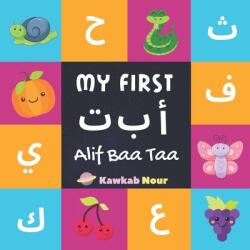 My First Alif Baa Taa: Arabic Language Alphabet Book For Babies, Toddlers & Kids Ages 1 - 3 (ISBN: 9781713397267)