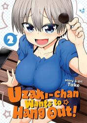 Uzaki-Chan Wants to Hang Out! Vol. 2 (ISBN: 9781645051930)