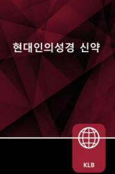 Korean Living Bible New Testament, Paperback - Zondervan (ISBN: 9780310451761)