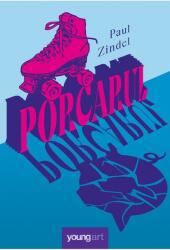 Porcarul (ISBN: 9786068811970)
