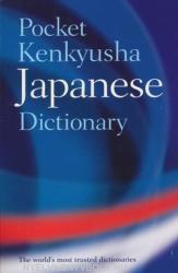 Pocket Kenkyusha Japanese Dictionary (ISBN: 9780198607489)