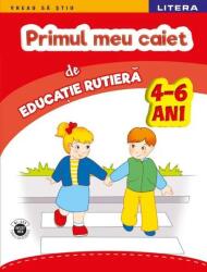 Imi place la gradinita. Primul meu caiet de educatie rutiera. 4-6 ani (ISBN: 9786063322860)