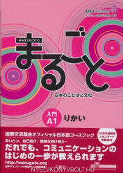 Sanshusha: Marugoto Starter A1 Rikai - Japanese language and culture - Coursebook for communicative language competences (ISBN: 9783875487084)