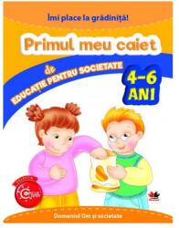 Imi place la gradinita! Primul meu caiet de educatie pentru societate. 4-6 ani (ISBN: 9786063322846)