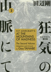 H. P. Lovecraft's at the Mountains of Madness Volume 2 (Manga) - Gou Tanabe, Gou Tanabe (ISBN: 9781506710235)