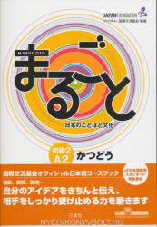 Sanshusha: Marugoto Elementary 2 A2 Katsudoo (ISBN: 9783875487527)