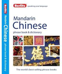Berlitz kínai mandarin szótár Chinese Phrase Book & Dictionary (2012)