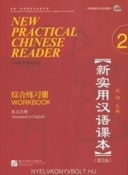 New Practical Chinese Reader 2 Workbook with MP3 CD (2010)