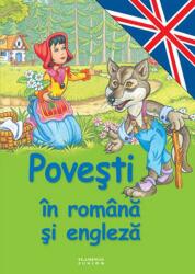 Povesti in romana si engleza (ISBN: 9789738839946)
