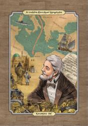 Sándor Mátyás (ISBN: 9789639833562)