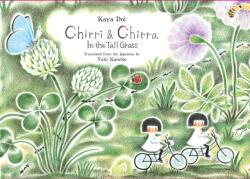 Chirri & Chirra, In the Tall Grass - Kaya Doi (ISBN: 9781592702251)