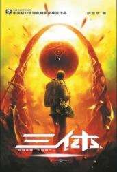 THREEBODY PROBLEM - LIU CIXIN (ISBN: 9787536692930)