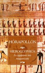 Hieroglyphica (2020)