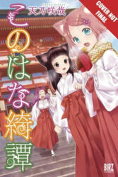 Konohana Kitan Volume 8 - Amano (ISBN: 9781427863256)