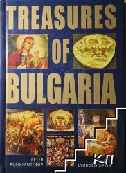 Treasures of Bulgaria (ISBN: 9789549168914)