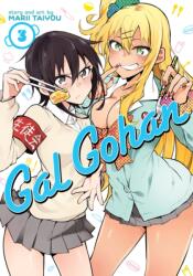Gal Gohan Vol. 3 - Marii Taiyou (ISBN: 9781645054733)