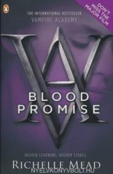 Vampire Academy: Blood Promise (book 4) - Richelle Mead (ISBN: 9780141331867)
