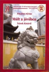 MÚLT A JÖVŐBEN (2007)