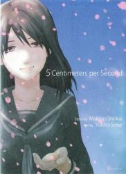 5 Centimeters Per Second - Makoto Shinkai, Yukiko Seike (2012)