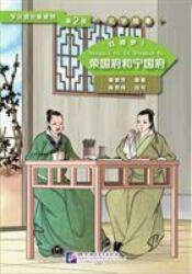Dream of the Red Chamber 1: The Rongguo Mansion and the Ningguo Mansion (ISBN: 9787561943106)