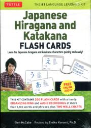 Japanese Hiragana and Katakana Flash Cards Kit (2012)