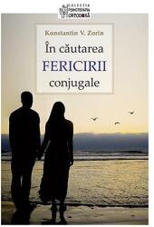 În căutarea fericirii conjugale (2012)