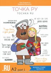 Tochka Ru A2 Textbook+Workbook (ISBN: 9785604073339)