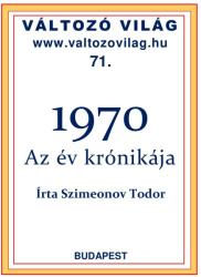 1970 (2020)