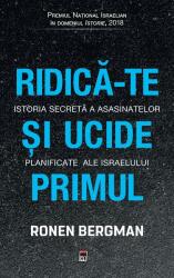 Ridica-te si ucide primul. Istoria secreta a asasinatelor planificate ale Israelului - Ronen Bergman (ISBN: 9786060063865)