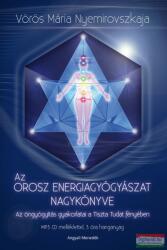 Az orosz energiagyógyászat nagykönyve - CD melléklettel! (ISBN: 9786156115140)