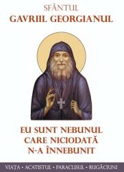 Eu sunt nebunul care niciodată n-a înnebunit (ISBN: 9786068633459)