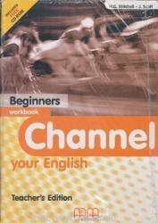 Channel your English Beginners Workbook Teacher's Edition (ISBN: 9789603793625)